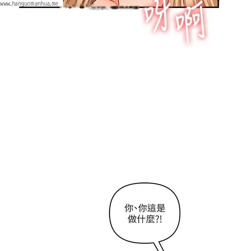 韩国漫画玩转学姐韩漫_玩转学姐-第104话-小鲜肉「顶」开渣男前任在线免费阅读-韩国漫画-第151张图片