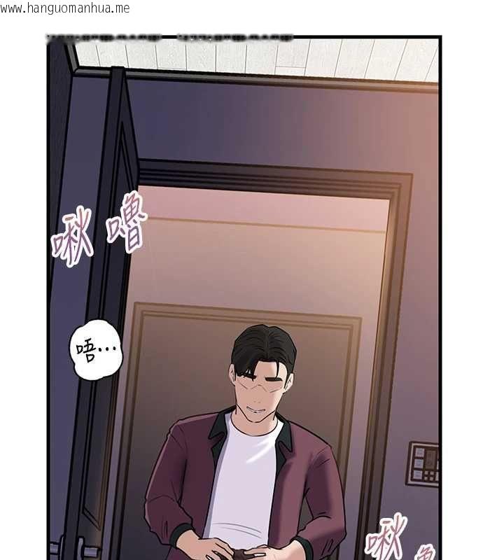 韩国漫画岳母为何那样韩漫_岳母为何那样-第98话-人家看到姐夫就好想要在线免费阅读-韩国漫画-第101张图片