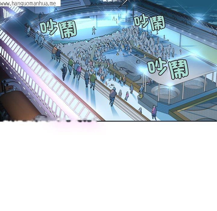韩国漫画15少女漂流记韩漫_15少女漂流记-第1话在线免费阅读-韩国漫画-第25张图片