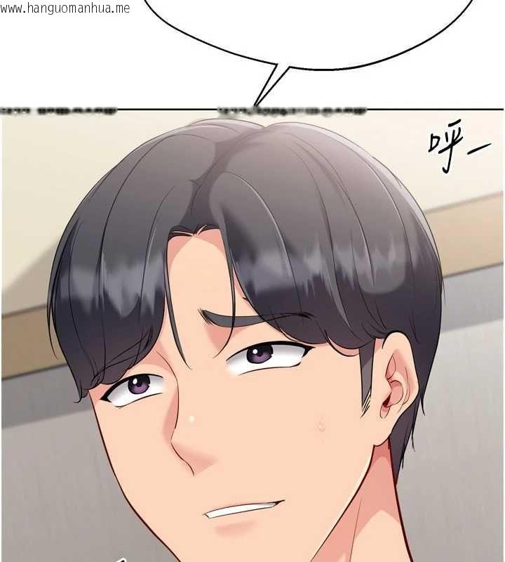 韩国漫画Set-up!排球少女韩漫_Set-up!排球少女-第92话-抚慰空虚寂寞的人妻在线免费阅读-韩国漫画-第120张图片