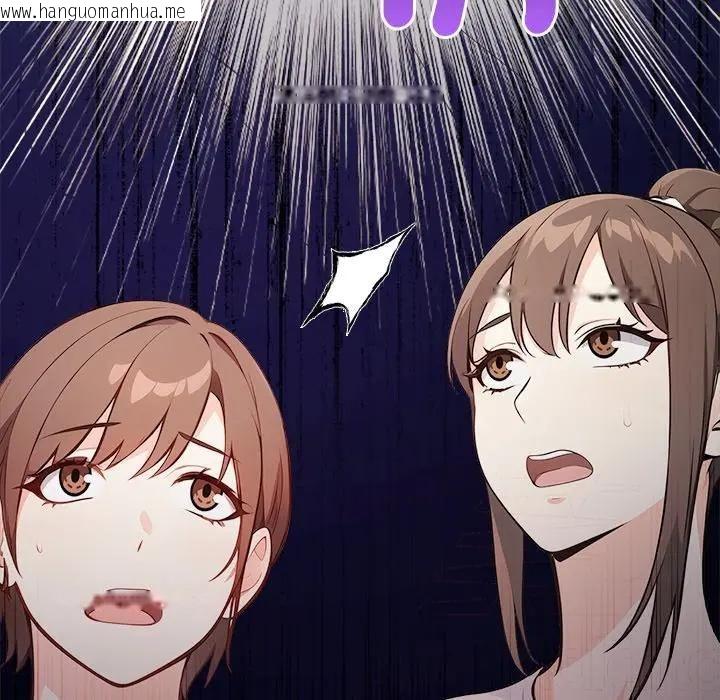 韩国漫画大学女生宿舍的秘密韩漫_大学女生宿舍的秘密-第13话在线免费阅读-韩国漫画-第39张图片
