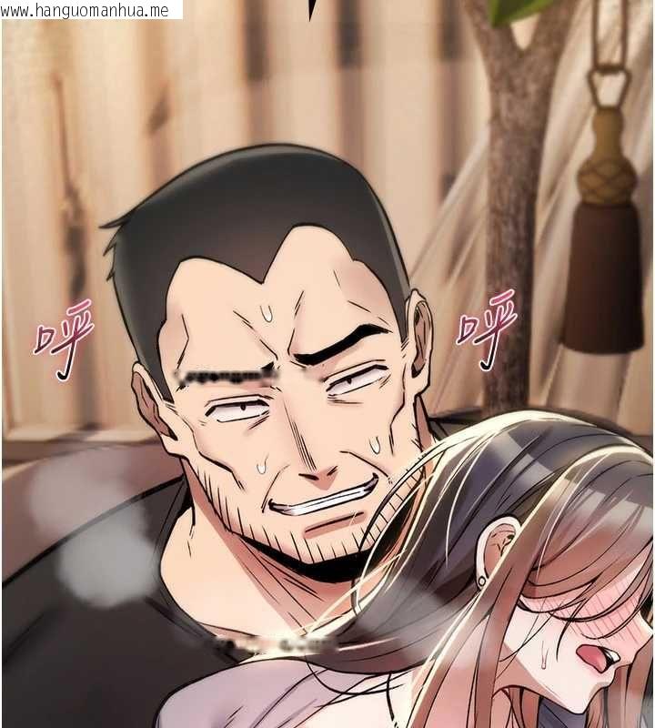 韩国漫画诅咒性转物语韩漫_诅咒性转物语-第23话-大叔的肉棒比你男友的还爽吧?在线免费阅读-韩国漫画-第5张图片