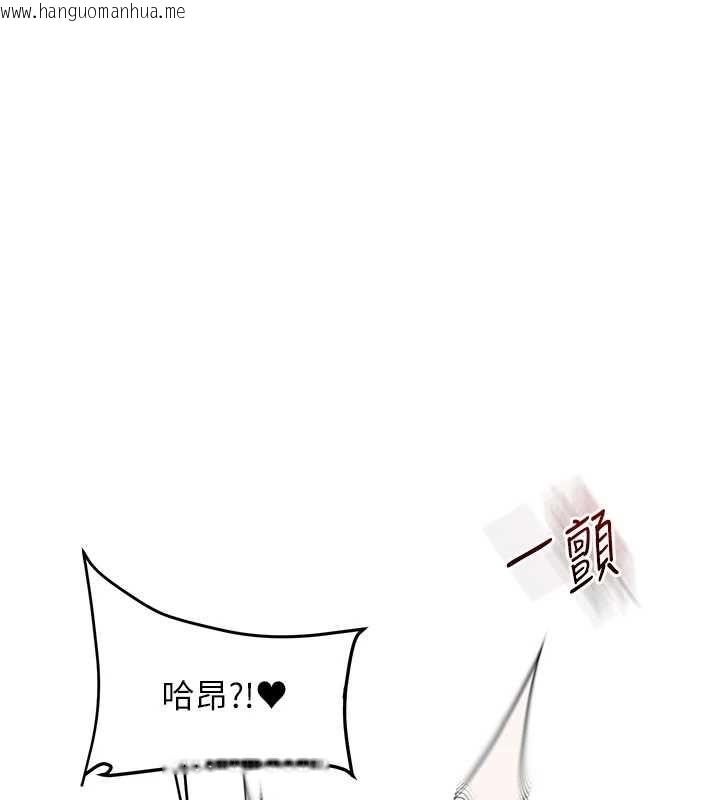 韩国漫画玩转学姐韩漫_玩转学姐-第104话-小鲜肉「顶」开渣男前任在线免费阅读-韩国漫画-第41张图片