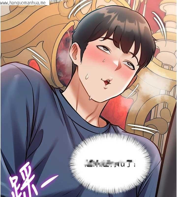 韩国漫画特色新视界韩漫_特色新视界-第34话-隐藏任务在线免费阅读-韩国漫画-第34张图片