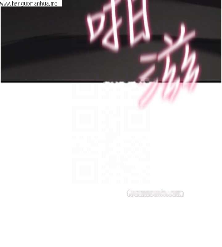 韩国漫画诅咒性转物语韩漫_诅咒性转物语-第23话-大叔的肉棒比你男友的还爽吧?在线免费阅读-韩国漫画-第28张图片