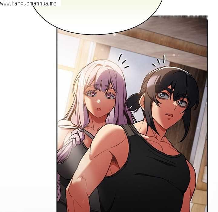 韩国漫画男人稀缺的异世界/当前女友变成异世界独裁者韩漫_男人稀缺的异世界/当前女友变成异世界独裁者-第30话在线免费阅读-韩国漫画-第81张图片