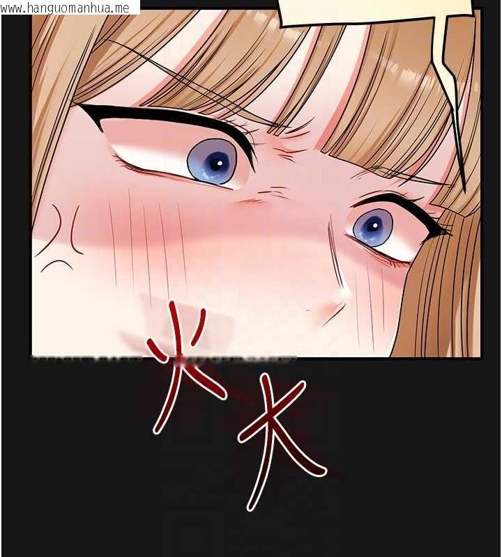 韩国漫画玩转学姐韩漫_玩转学姐-第104话-小鲜肉「顶」开渣男前任在线免费阅读-韩国漫画-第117张图片