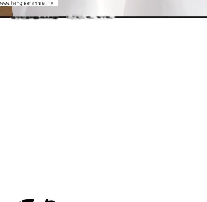 韩国漫画悖岛审判/悖论韩漫_悖岛审判/悖论-第23话在线免费阅读-韩国漫画-第143张图片