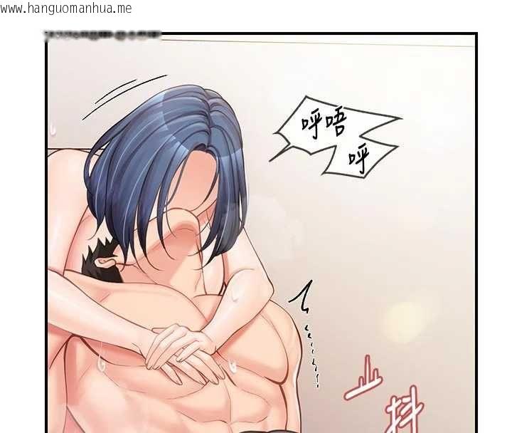 韩国漫画报告女班长:一根突起韩漫_报告女班长:一根突起-第48话-饥渴的启翔在线免费阅读-韩国漫画-第124张图片