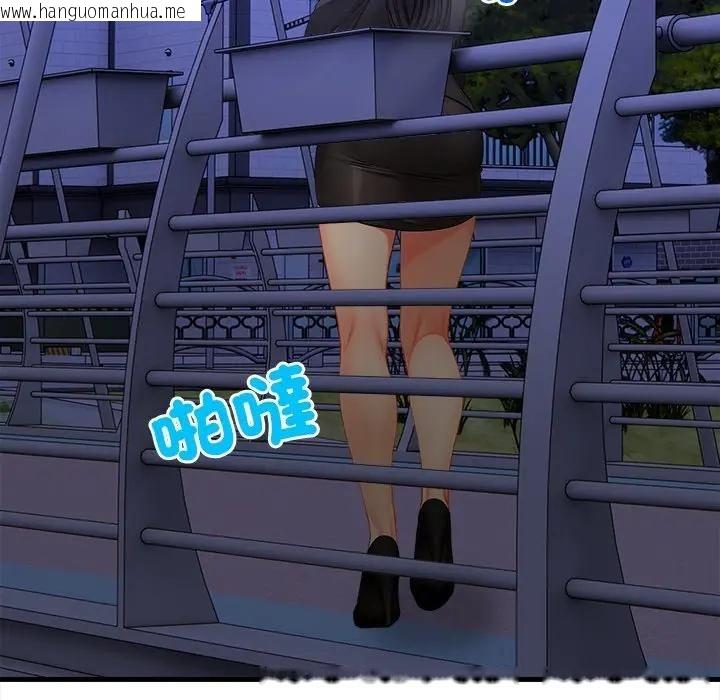 韩国漫画危情十令/任务韩漫_危情十令/任务-第19话在线免费阅读-韩国漫画-第52张图片