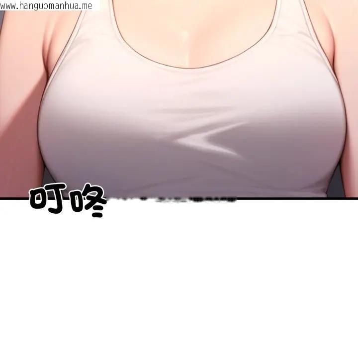 韩国漫画悖岛审判/悖论韩漫_悖岛审判/悖论-第23话在线免费阅读-韩国漫画-第145张图片