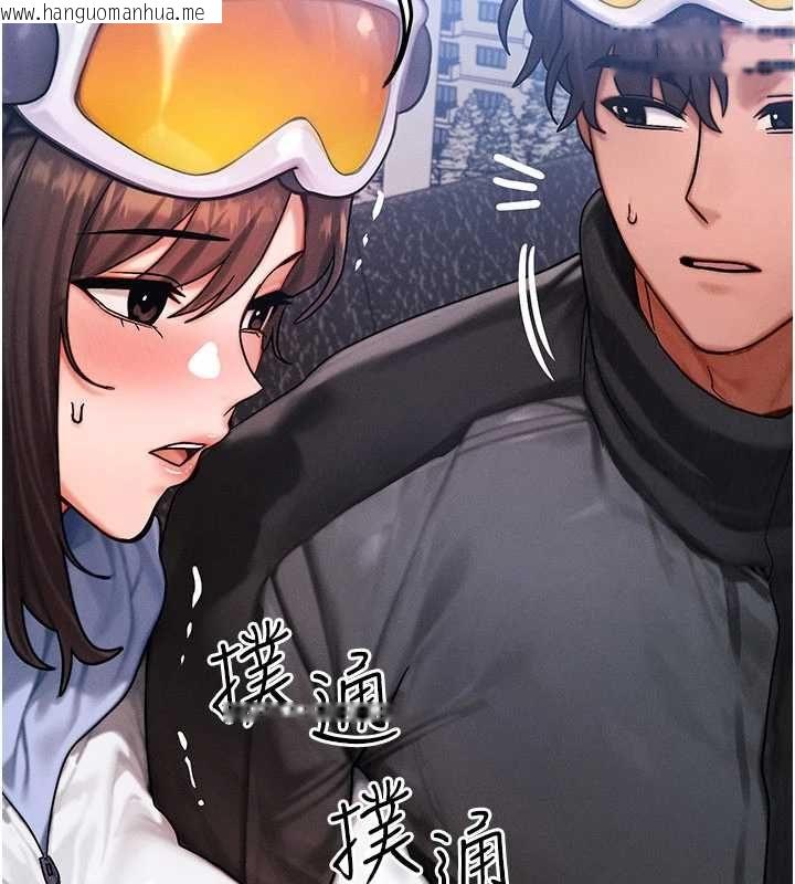 韩国漫画等价交换人生韩漫_等价交换人生-第57话-我最喜欢被你插…在线免费阅读-韩国漫画-第36张图片