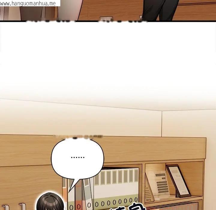 韩国漫画危情十令/任务韩漫_危情十令/任务-第19话在线免费阅读-韩国漫画-第125张图片