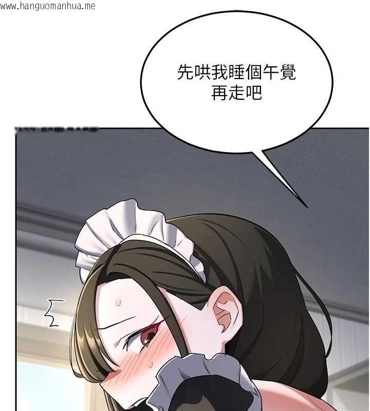 韩国漫画熟女交换计划韩漫_熟女交换计划-第65话-用奶哄我睡觉在线免费阅读-韩国漫画-第146张图片