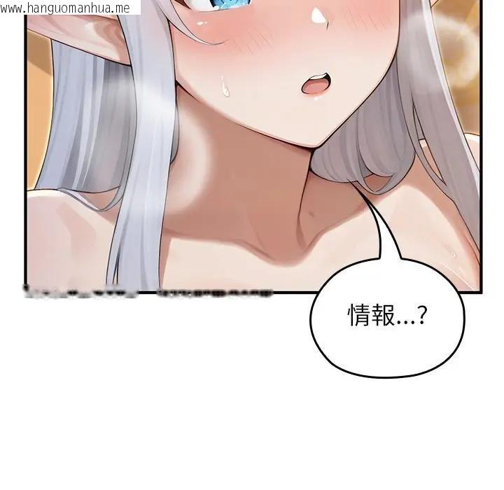 韩国漫画异世界骑士团长韩漫_异世界骑士团长-第63话在线免费阅读-韩国漫画-第105张图片