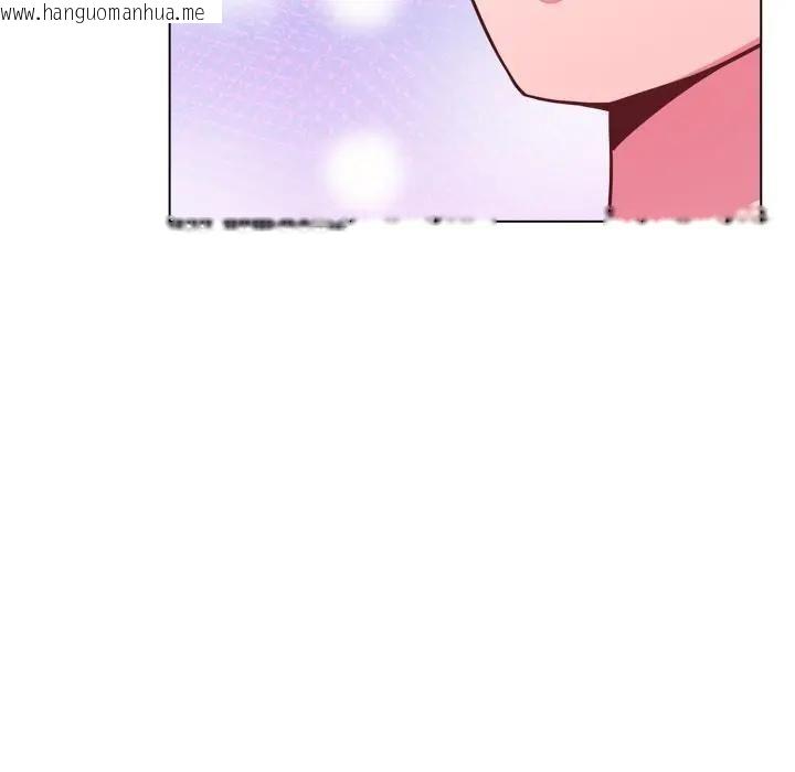 韩国漫画恋上年上的她韩漫_恋上年上的她-第53话在线免费阅读-韩国漫画-第161张图片