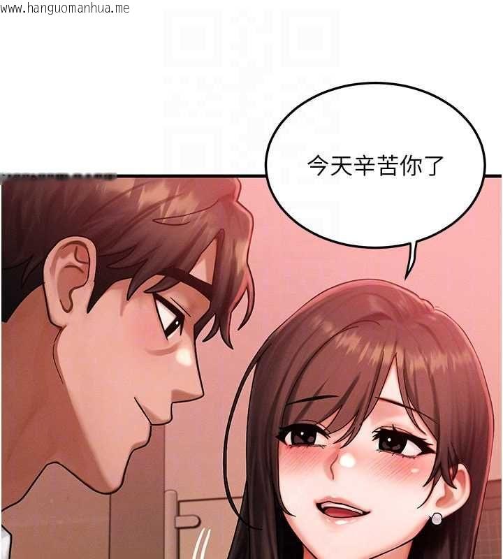 韩国漫画等价交换人生韩漫_等价交换人生-第57话-我最喜欢被你插…在线免费阅读-韩国漫画-第63张图片