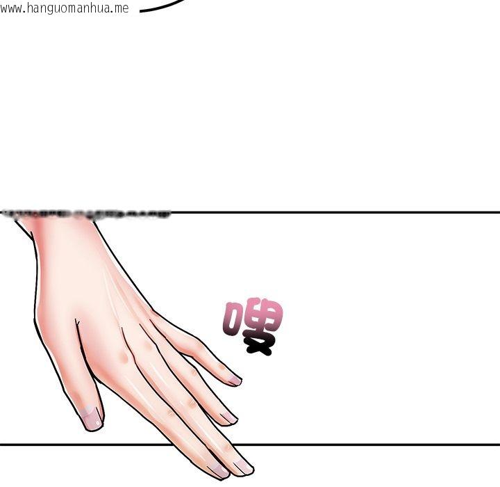 韩国漫画要成为男子汉韩漫_要成为男子汉-第1话在线免费阅读-韩国漫画-第242张图片