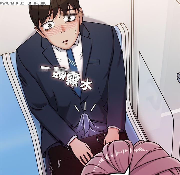 韩国漫画要成为男子汉韩漫_要成为男子汉-第1话在线免费阅读-韩国漫画-第197张图片