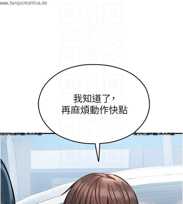 韩国漫画校园禁播角落韩漫_校园禁播角落-第31话-深喉咙帮你提神在线免费阅读-韩国漫画-第76张图片