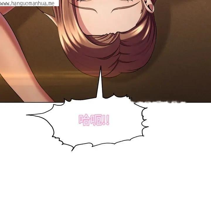 韩国漫画每日攻略计划韩漫_每日攻略计划-第28话在线免费阅读-韩国漫画-第67张图片