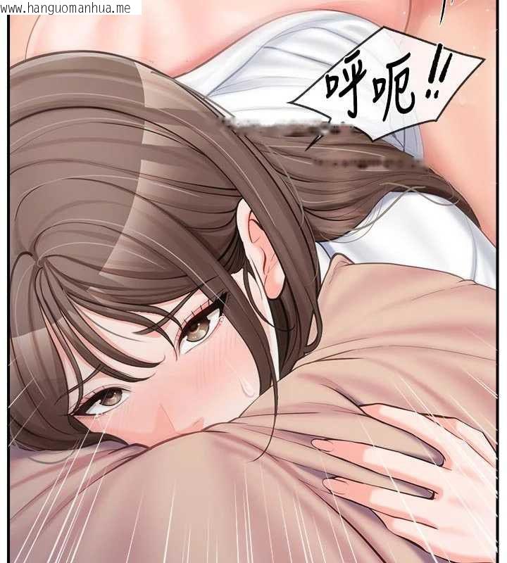 韩国漫画报告女班长:一根突起韩漫_报告女班长:一根突起-第48话-饥渴的启翔在线免费阅读-韩国漫画-第71张图片