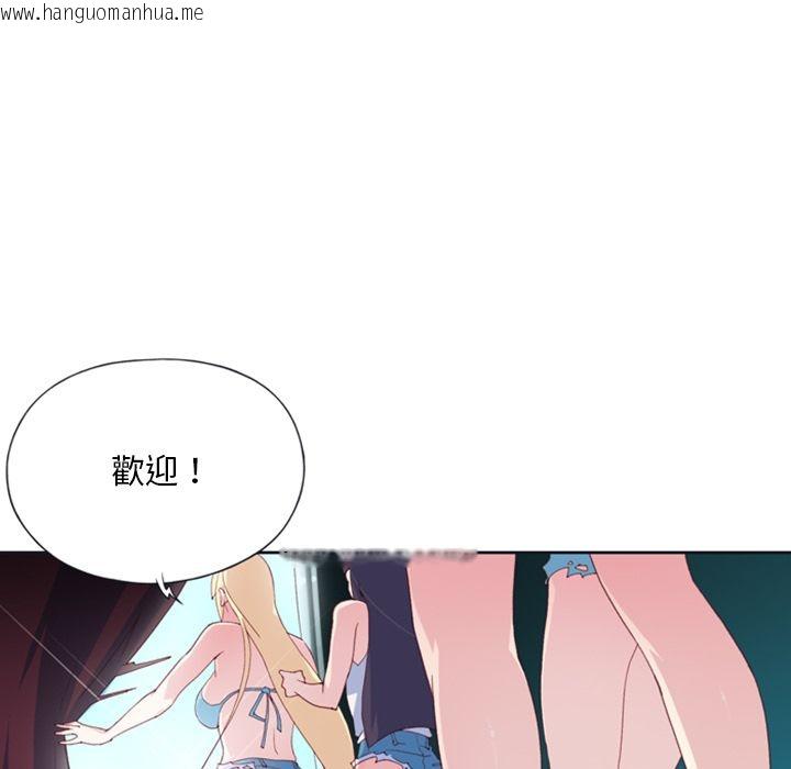 韩国漫画15少女漂流记韩漫_15少女漂流记-第1话在线免费阅读-韩国漫画-第31张图片