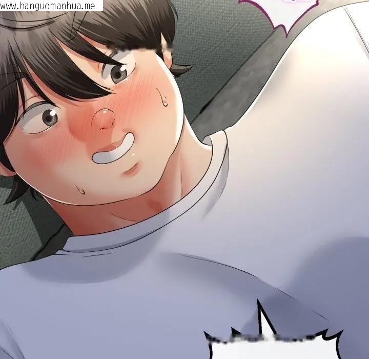 韩国漫画与初恋的意外同居韩漫_与初恋的意外同居-第61话在线免费阅读-韩国漫画-第150张图片