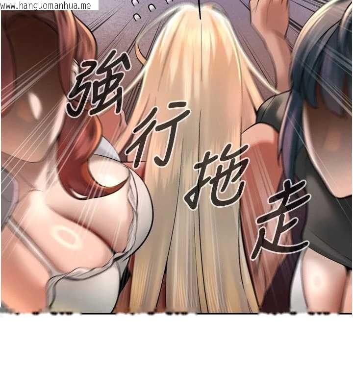 韩国漫画暴君会长的娇媳们韩漫_暴君会长的娇媳们-第34话-会长的认可在线免费阅读-韩国漫画-第55张图片