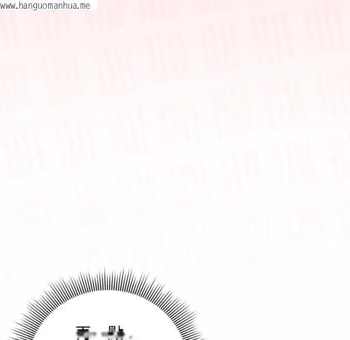 韩国漫画调教开关：第二季韩漫_调教开关：第二季-第32话在线免费阅读-韩国漫画-第49张图片