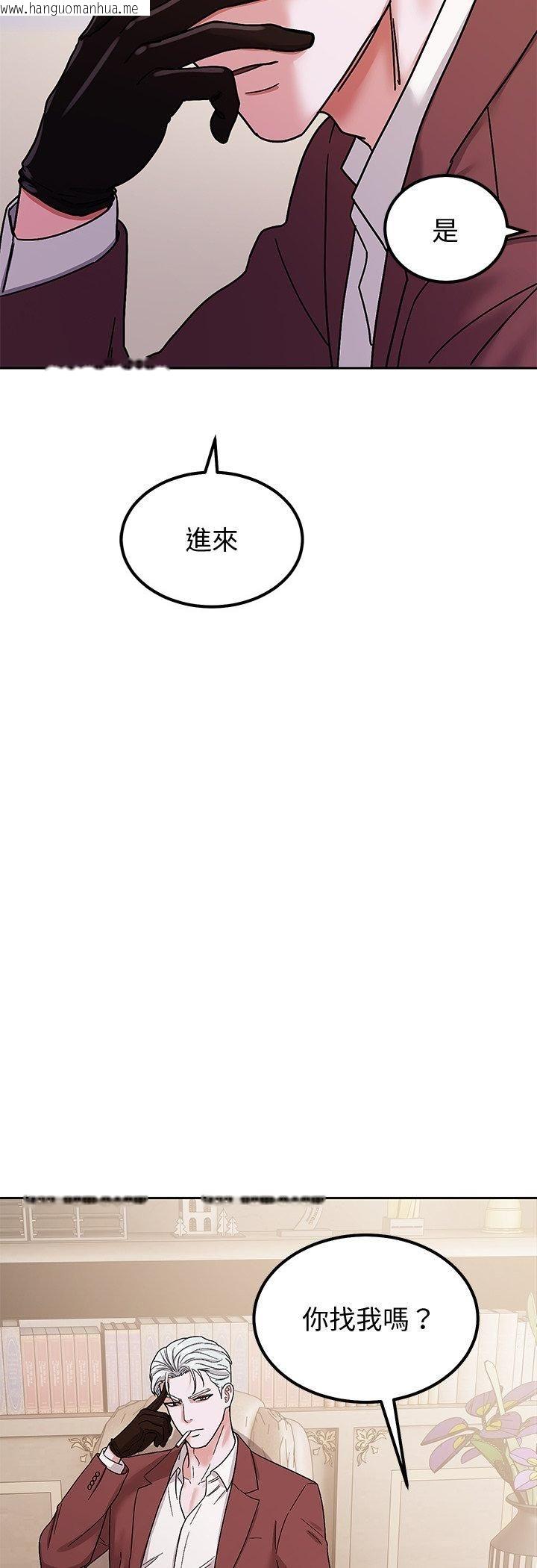 韩国漫画要成为男子汉韩漫_要成为男子汉-第5话在线免费阅读-韩国漫画-第46张图片