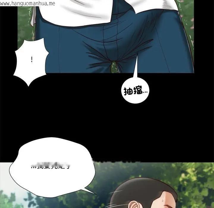 韩国漫画我的初体验韩漫_我的初体验-第6话在线免费阅读-韩国漫画-第32张图片