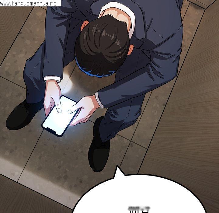 韩国漫画要成为男子汉韩漫_要成为男子汉-第2话在线免费阅读-韩国漫画-第7张图片