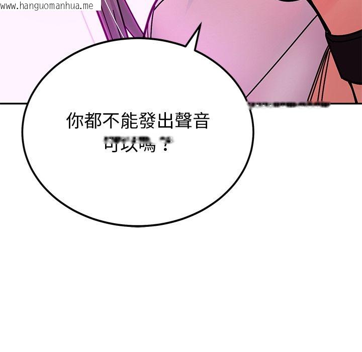 韩国漫画要成为男子汉韩漫_要成为男子汉-第1话在线免费阅读-韩国漫画-第257张图片