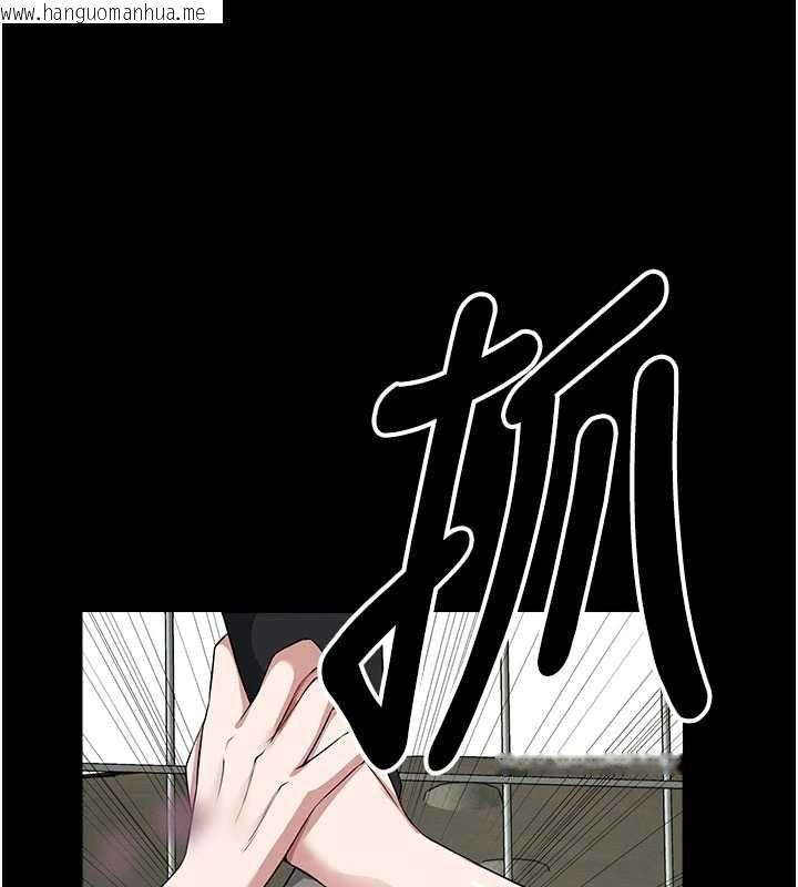 韩国漫画尸变家园:以身相许韩漫_尸变家园:以身相许-第39话-新目标登场在线免费阅读-韩国漫画-第80张图片