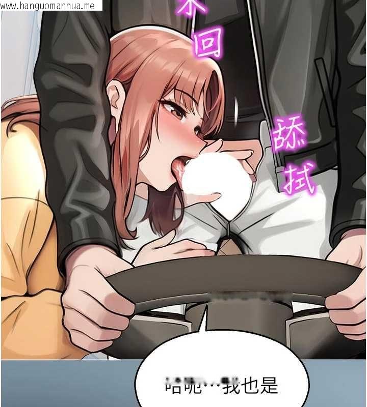 韩国漫画校园禁播角落韩漫_校园禁播角落-第31话-深喉咙帮你提神在线免费阅读-韩国漫画-第52张图片