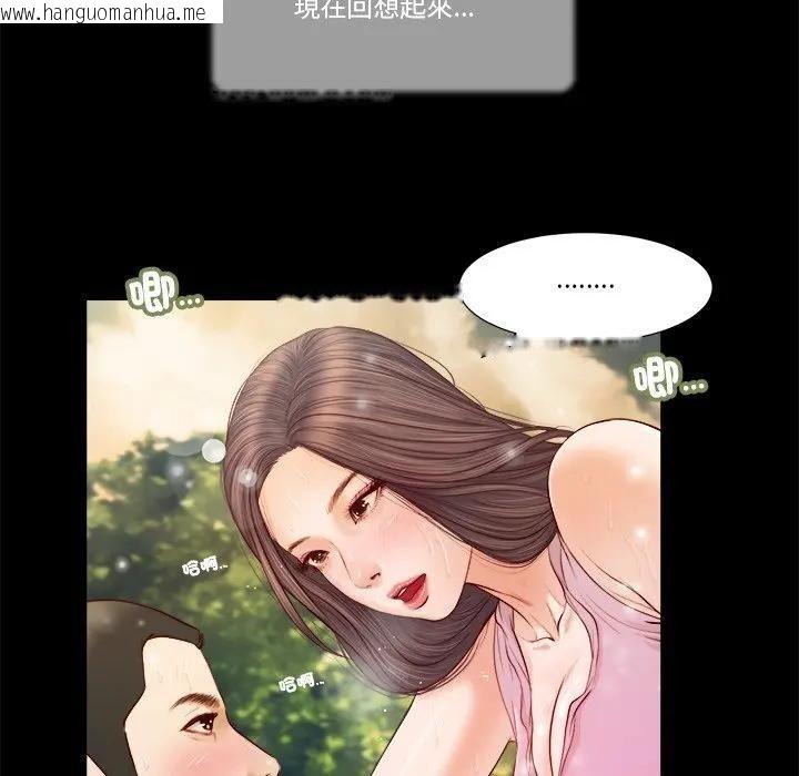 韩国漫画我的初体验韩漫_我的初体验-第6话在线免费阅读-韩国漫画-第77张图片