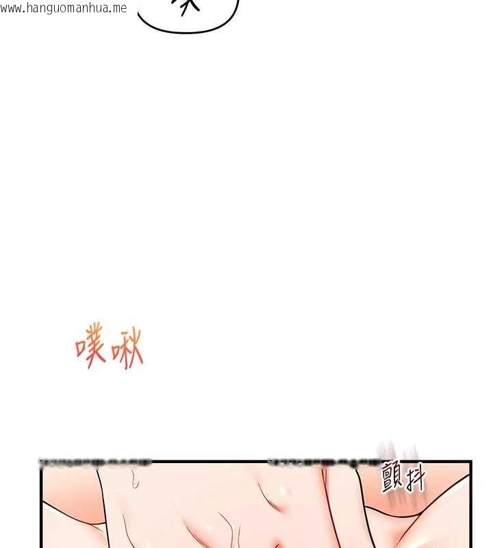韩国漫画玩转学姐韩漫_玩转学姐-第104话-小鲜肉「顶」开渣男前任在线免费阅读-韩国漫画-第161张图片