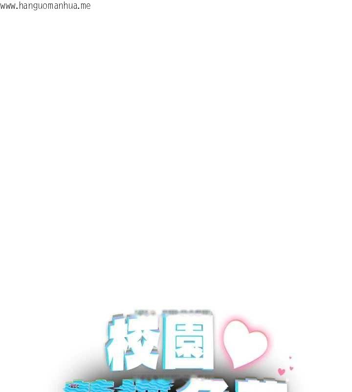 韩国漫画校园禁播角落韩漫_校园禁播角落-第31话-深喉咙帮你提神在线免费阅读-韩国漫画-第85张图片