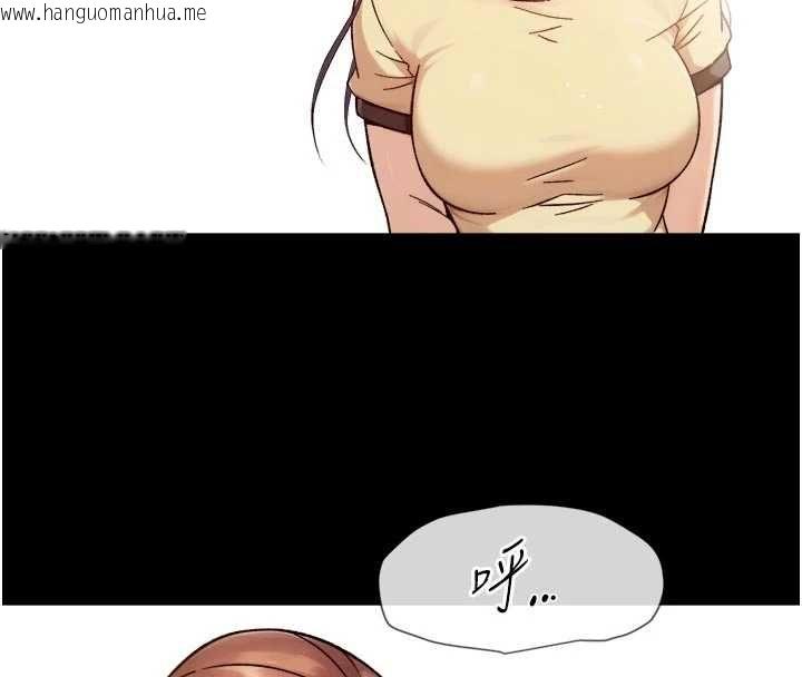 韩国漫画深层洁净达人韩漫_深层洁净达人-第58话-过来我家一起洗在线免费阅读-韩国漫画-第11张图片