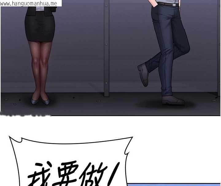 韩国漫画守护妳韩漫_守护妳-第27话-只怕旧事重演在线免费阅读-韩国漫画-第18张图片