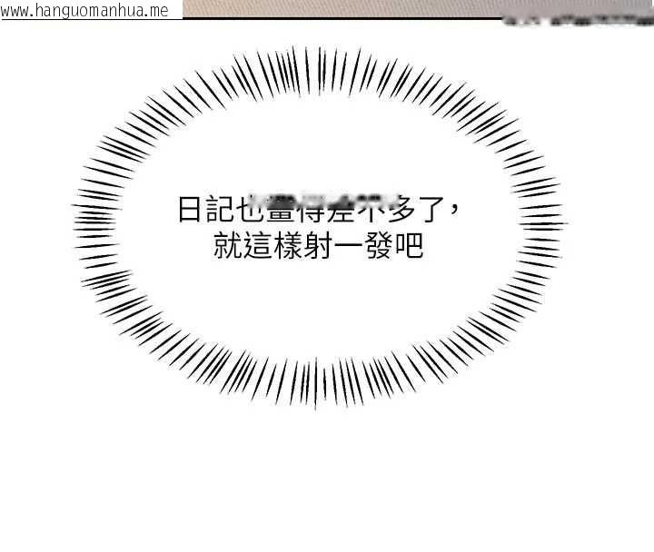 韩国漫画熟女交换计划韩漫_熟女交换计划-第65话-用奶哄我睡觉在线免费阅读-韩国漫画-第54张图片