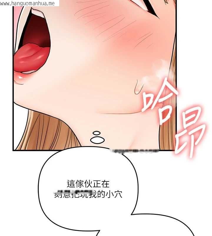 韩国漫画玩转学姐韩漫_玩转学姐-第104话-小鲜肉「顶」开渣男前任在线免费阅读-韩国漫画-第31张图片