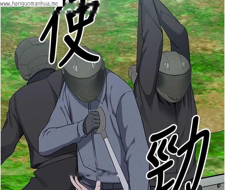 韩国漫画尸变家园:以身相许韩漫_尸变家园:以身相许-第39话-新目标登场在线免费阅读-韩国漫画-第155张图片