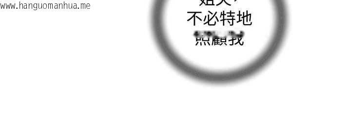 韩国漫画岳母为何那样韩漫_岳母为何那样-第98话-人家看到姐夫就好想要在线免费阅读-韩国漫画-第122张图片