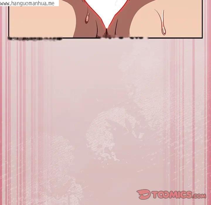 韩国漫画摸鱼生存指南/上班不要太认真韩漫_摸鱼生存指南/上班不要太认真-第44话在线免费阅读-韩国漫画-第147张图片