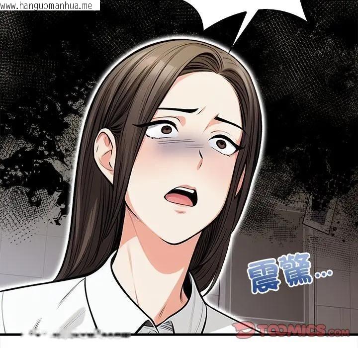 韩国漫画危情十令/任务韩漫_危情十令/任务-第19话在线免费阅读-韩国漫画-第87张图片