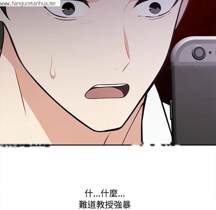 韩国漫画大学女生宿舍的秘密韩漫_大学女生宿舍的秘密-第14话在线免费阅读-韩国漫画-第19张图片