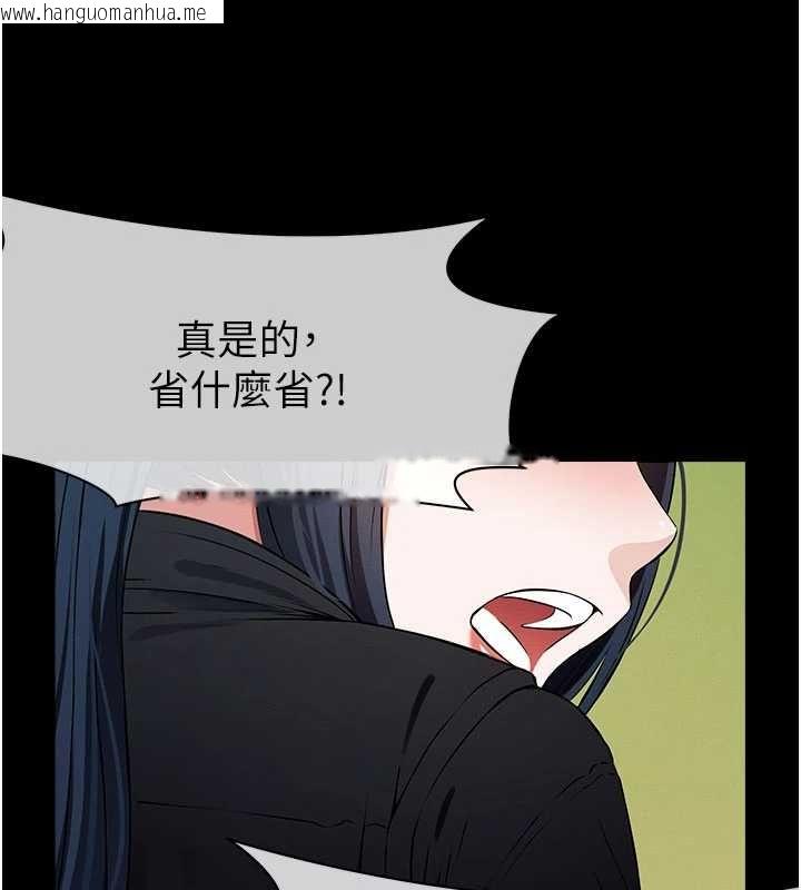 韩国漫画尸变家园:以身相许韩漫_尸变家园:以身相许-第39话-新目标登场在线免费阅读-韩国漫画-第146张图片