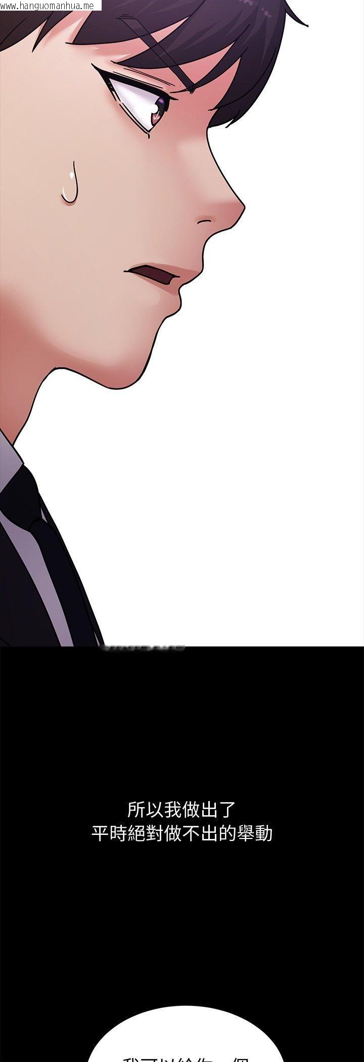 韩国漫画要成为男子汉韩漫_要成为男子汉-第3话在线免费阅读-韩国漫画-第8张图片